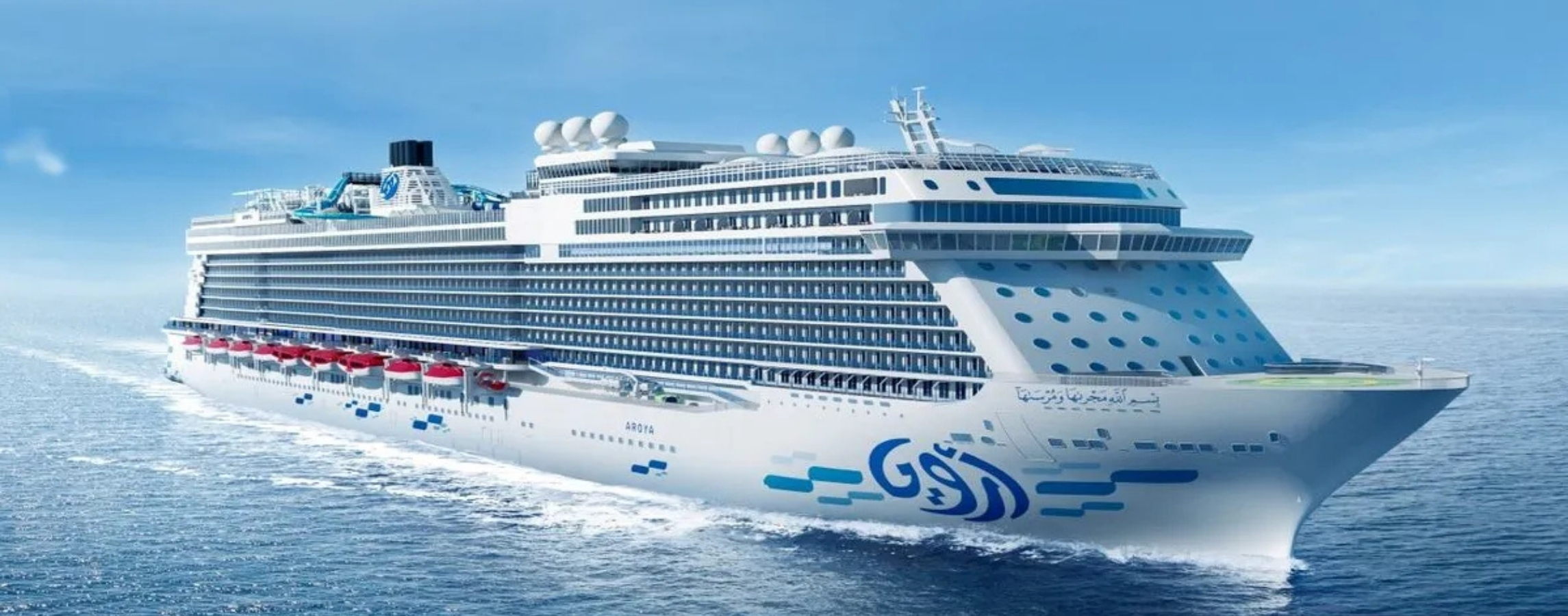 Türkiye’de Bir İlk: Cruise Gemisi ile Umre Seyahati Başlıyor